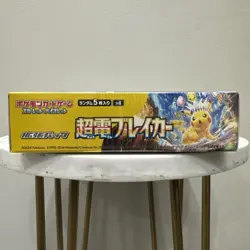 Super Electric Breaker Japanese Booster Box SV8 Pokemon *US Seller* *SEALED/NEW* - Image 4
