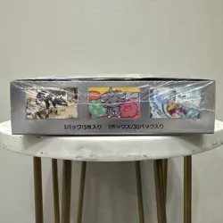 Super Electric Breaker Japanese Booster Box SV8 Pokemon *US Seller* *SEALED/NEW* - Image 5