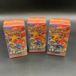 Lot of (3) Pokemon TCG Korean Heat Wave Arena SV9a Booster Boxes SEALED - Image 1