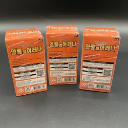 Lot of (3) Pokemon TCG Korean Heat Wave Arena SV9a Booster Boxes SEALED - Image 2
