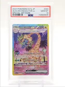 ALOLAN EXEGGUTOR EX 2024 POKEMON JAPANESE SPECIAL ART RARE 89/64 PSA 10 Q0004 - Image 1