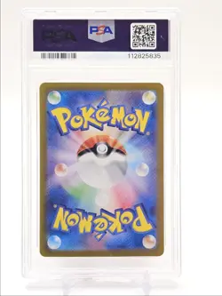 ALOLAN EXEGGUTOR EX 2024 POKEMON JAPANESE SPECIAL ART RARE 89/64 PSA 10 Q0004 - Image 2
