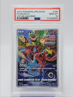 DEOXYS 2022 POKEMON JAPANESE VSTAR UNIVERSE ART RARE 185/172 PSA 10 Q0004 - Image 1