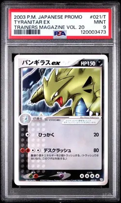 Pokemon Tyranitar ex Trainers Magazine Vol. 20 Japanese Promo 021/T PSA 9 Mint - Image 1