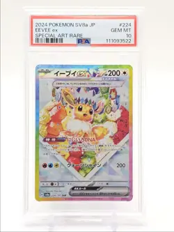 EEVEE EX 2024 POKEMON JAPANESE TERASTAL SPECIAL ART RARE 224/187 PSA 10 Q0004 - Image 1