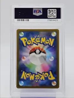 DEOXYS VSTAR 2022 POKEMON JPN VSTAR UNIVERSE SPECIAL ART RARE 223 PSA 9 Q0004 - Image 2