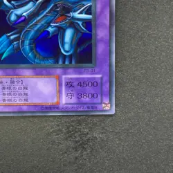NM Blue-Eyes Ultimate Dragon P3-01 Super Rare YuGiOh 100 - Image 5