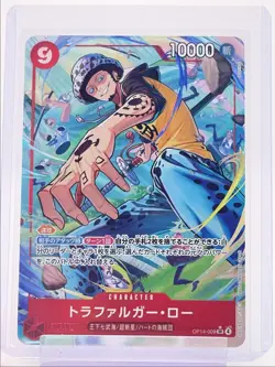TRAFALGAR LAW 2025 ONE PIECE JPN AZURE SEA'S 7 SUPER RARE OP14-009 C Q1575 - Image 1