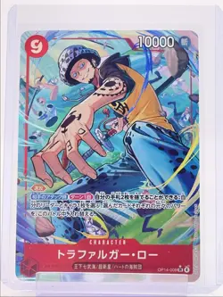 TRAFALGAR LAW 2025 ONE PIECE JPN AZURE SEA'S 7 SUPER RARE OP14-009 B Q1575 - Image 1