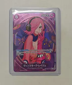 One Piece Vinsmoke Reiju EB03-031 SP Alt Art SR Heroines Edition Japanese - Image 1
