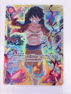 MONKEY D. LUFFY 2024 ONE PIECE JPN EMPERORS SECRET RARE OP09-119 C Q1575 - Image 1