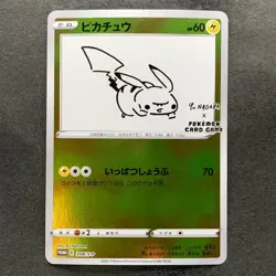 NM Pikachu 208/S-P Yu Nagaba Promo Card TCG Pokemon 7980 - Image 1
