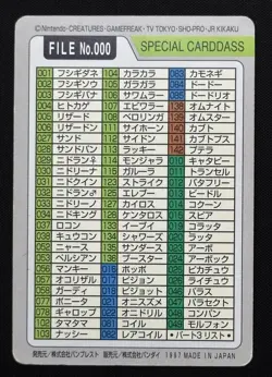 Pokemon Special Carddass File 000 Vending 1997 Japanese Card Nintendo Pikachu - Image 2