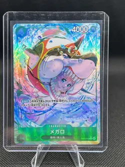 Megalo (Alt Art) EB04-018 R EGGHEAD CRISIS - ONE PIECE Card Game Japanese - Image 1