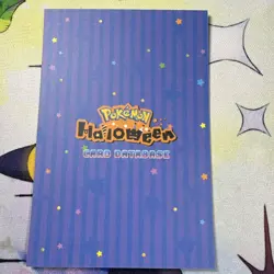 Cracked Ice Holo Gengar Database Non-TCG Pokemon Card - Image 4