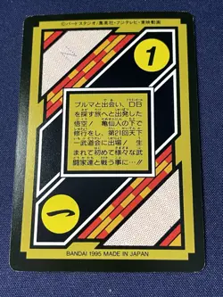 Lot of 8 Dragon Ball Z 1995 LR Holo Cards Set Japan BANDAI Vintage Complete - Image 4