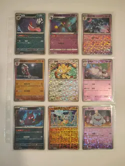 36 Chinese Pokemon Card Lot All Holos - Image 1