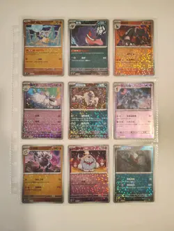 36 Chinese Pokemon Card Lot All Holos - Image 2