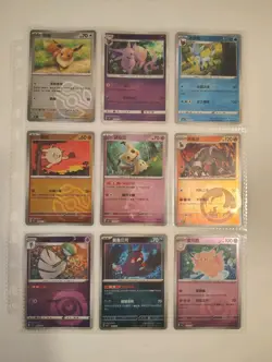 36 Chinese Pokemon Card Lot All Holos - Image 3