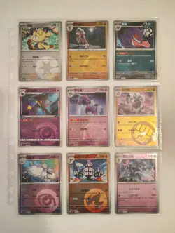 36 Chinese Pokemon Card Lot All Holos - Image 4
