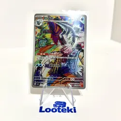 Pokemon Card Baxcalibur 133/130 CSV3C Chinese AR Art Rare Holo NM - US Seller - Image 1