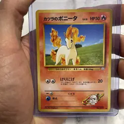 Pokemon TCG Gym Heroes #077 Blaine's Ponyta Japanese LP Common Card Vintage Vtg - Image 1