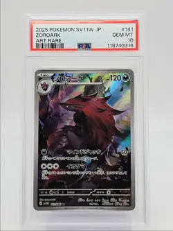ZOROARK 2025 POKEMON JAPANESE WHITE FLARE ART RARE S 141/086 PSA 10 Q0004 - Image 1