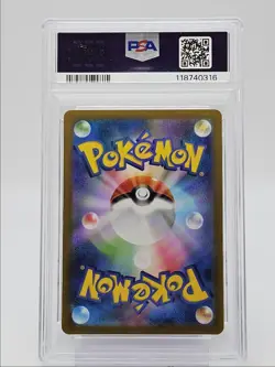 ZOROARK 2025 POKEMON JAPANESE WHITE FLARE ART RARE S 141/086 PSA 10 Q0004 - Image 2