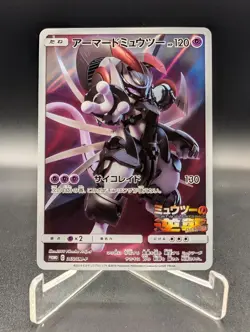 Armored Mewtwo 365/SM-P Mewtwo Strikes Back Movie Promo Japanese Pokemon 2019 LP - Image 1