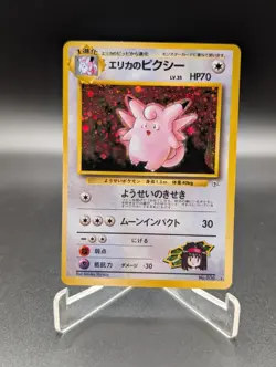 Pokemon Erika's Clefable Holo Rare No. 036 ~ Gym Heroes Japanese ~ LP+ - Image 1