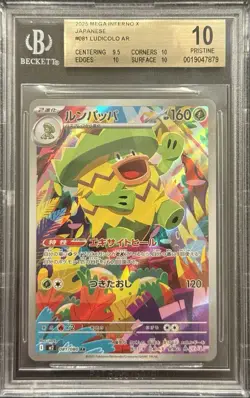 2025 BGS 10 POKEMON JAPANESE MEGA INFERNO X LUDICOLO AR .5 FROM BLACK LABEL 💎 - Image 1