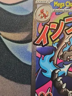 Pokemon TCG Phantasmal Flames UPC Mega Charizard X ex #23 Promo Clean W/Crease - Image 3