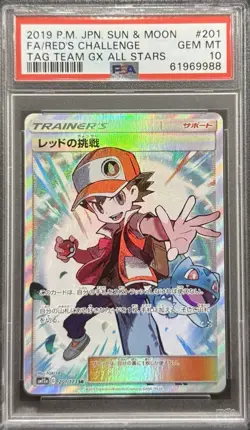 2019 PSA 10 POKEMON JAPANESE TAG TEAL ALL STARS GX F/A REDS CHALLENGE 💎 - Image 1