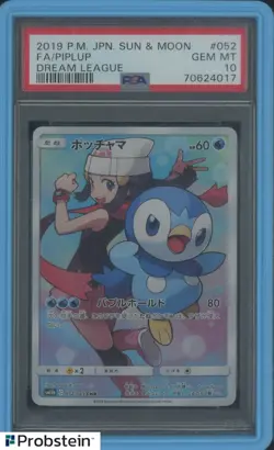 2019 Pokemon Japanese Dream League Sun & Moon #052 Piplup Fa PSA 10 GEM MINT - Image 1