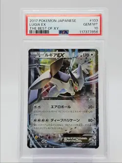 LUGIA EX 2017 POKEMON JAPANESE THE BEST OF COMMON 103/171 PSA 10 Q0004 - Image 1