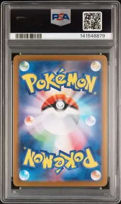 2025 Pokemon M2 Japanese Mega Charizard X ex Holo Special Art Rare 110/080 PSA 9 - Image 2