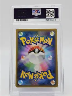 PIKACHU 2021 POKEMON JAPANESE 25TH ANNIVERSARY COLLECTION 001/028 PSA 10 Q0004 - Image 2