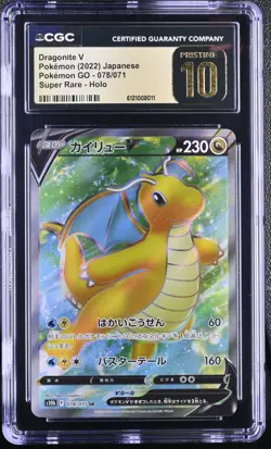 2022 Dragonite V 078/071 S10b: Pokemon GO Holo (Japanese) - CGC Pristine 10 - Image 1