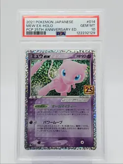 MEW EX HOLO 2021 POKEMON JAPANESE PCP 25TH ANNIVERSARY PROMO 014 PSA 10 Q0004 - Image 1