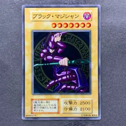 NM Dark Magician No Ref Stainless Steel 20th Anniversary YuGiOh 3900 - Image 1