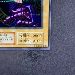 NM Dark Magician No Ref Stainless Steel 20th Anniversary YuGiOh 3900 - Image 5