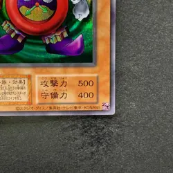 NM Time Wizard No Ref Secret Rare YuGiOh 320 - Image 5