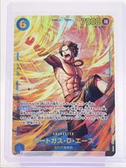 PORTGAS .D. ACE 2025 ONE PIECE JPN CARRYING ON SECRET RARE OP13-119 A Q1575 - Image 1