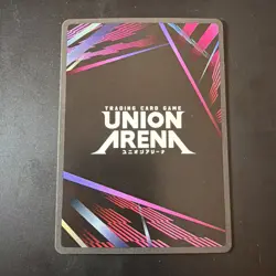 Union Arena TCG Lust SR UE09BT/FMA-1-090 Fullmetal Alchemist - Image 2