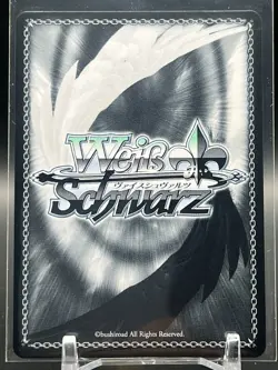 Weiss Schwarz AZL/S119-E043S Shimanto SR foil Azur Lane Vol.2 Eng - Image 2