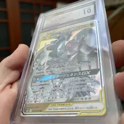CGC 10 Arceus & Dialga & Palkia GX 065/095 RR Alter Genesis sm12 Pokemon Card - Image 3