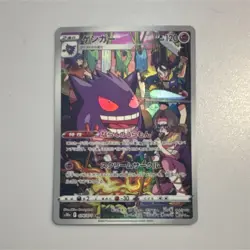 Pokemon Gengar 074/071 S10a Dark Phantasma Character Rare Holo Japanese Card - Image 1