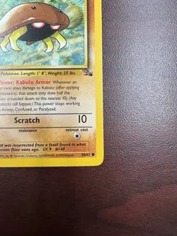 KABUTO 50/62 Fossil 1st EDITION common Pokemon TCG card LP+ - Image 5
