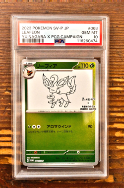 PSA 10 Leafeon Yu Nagaba x PCG Campaign 068/SV-P Promo Pokemon Card 2023 MINT - Image 1