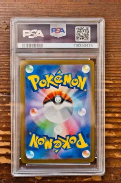 PSA 10 Leafeon Yu Nagaba x PCG Campaign 068/SV-P Promo Pokemon Card 2023 MINT - Image 2